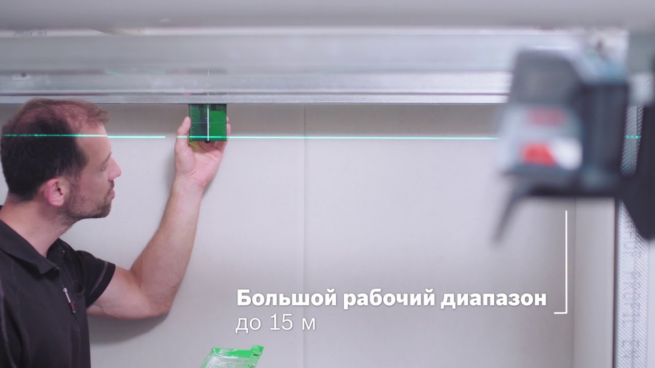 Комбинированный лазер Bosch GCL 2-15 G Professional